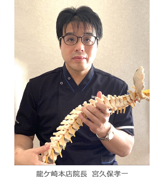 守谷ここらく店 宮久保孝一