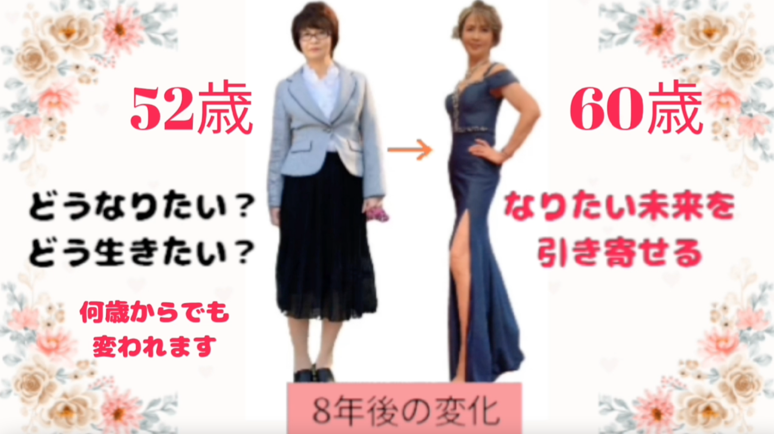 カイロプラクティックかがやき - 龍ケ崎本店